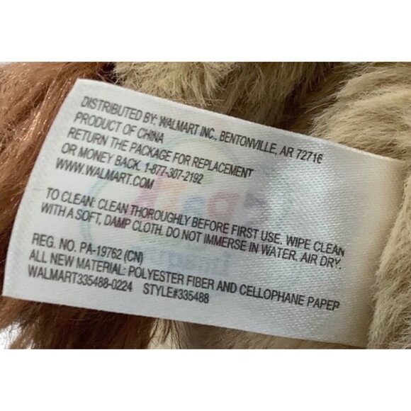 Spark Create Imagine Bull Plush Stuffed Animal Rattle Crinkle Striped 12" Soft - Picture 4 of 5